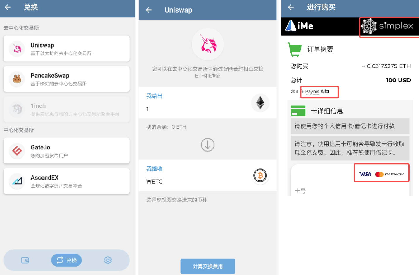 LIME 代币和 Premium 功能，谁才是 iMe 的核心？