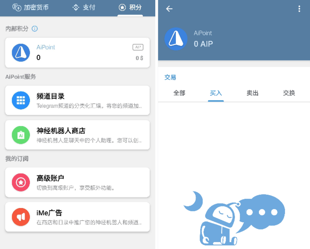 LIME 代币和 Premium 功能，谁才是 iMe 的核心？