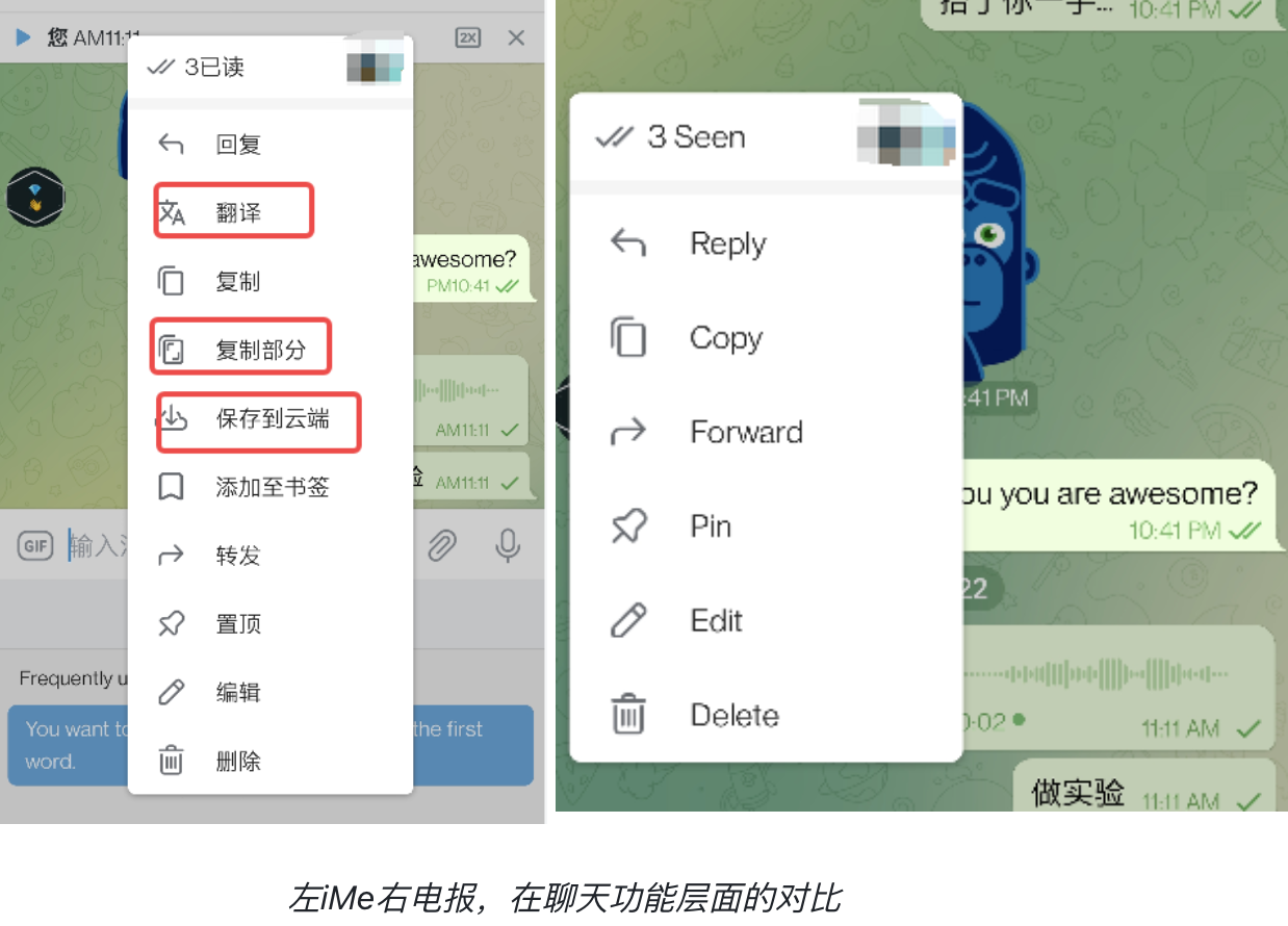 LIME 代币和 Premium 功能，谁才是 iMe 的核心？