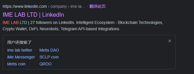 LIME 代币和 Premium 功能，谁才是 iMe 的核心？